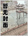 雨幕巴洛克